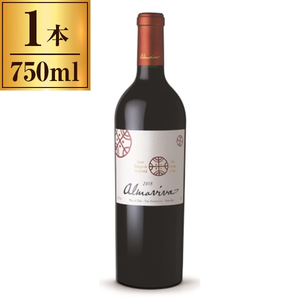 アルマヴィーヴァ 赤 750ml メーカー直送