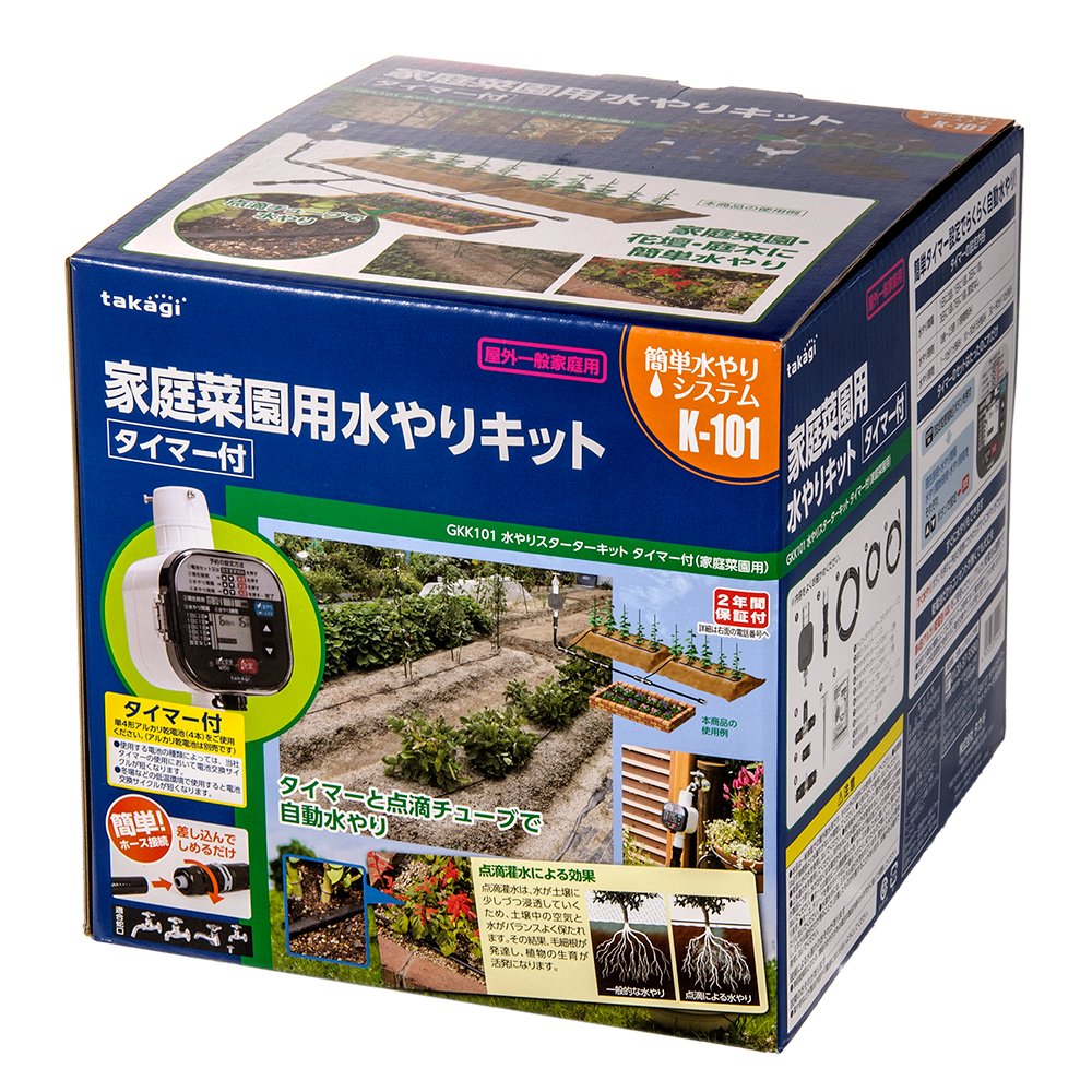 タカギ　家庭菜園用水やりキット　タイマー付き　ＧＫＫ１０１　ガーデニング　自動散水　ＣＲＣ90―34―35―00―00