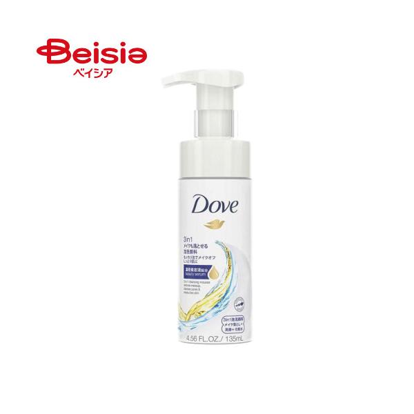 ダヴ 3in1 メイクも落とせる泡洗顔料 135ml