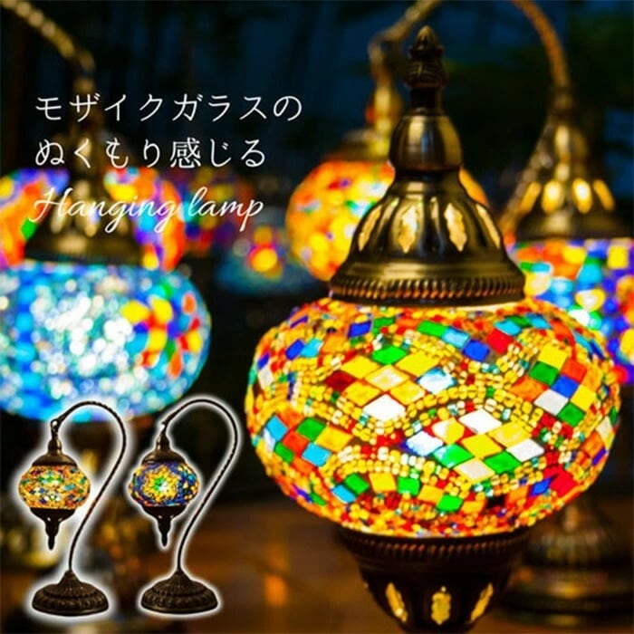 【一点ものの輝きトルコ伝統×現代デザインの逸品】モザイクランプ ランプ アンティーク レトロ ベッドサイド テーブルランプ トルコ 照明 おしゃれ ギフト プレゼント 母の日 父の日 敬老の日 新生