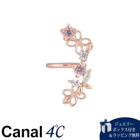 4cc521020カナルヨンドシー Canal 4℃ カナル4℃ イヤーカフ シルバー Spring Collection ライラック キュービックジルコニア レディース ブランド 正規品 新品 ギフ