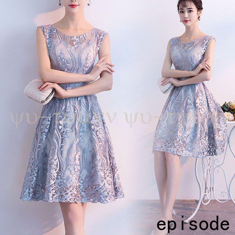 ドレス パーティードレス ウエディングドレス 結婚式 袖なし 花柄 レース 着痩せ 大人 上品 可愛い お呼ばれ 食事会 二次会 披露宴 卒業式 成人式