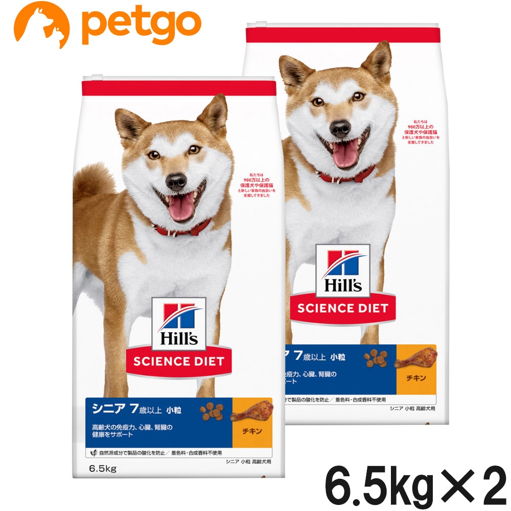 超爆安 サイエンスダイエット シニア 小粒 高齢犬用 7歳以上 6.5kg2個【まとめ買い】 ドッグフード -  www.viacaocatedral.com.br