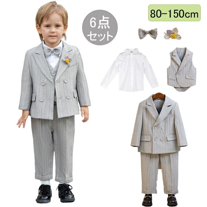 【6点セット】子供スーツ フォーマル 男の子 長袖 キッズ 男の子 スーツ 発表会 入学式 入園式 こども 子供スーツ フォーマルスーツ 男の子 おしゃれ 七五三 ベビースーツ 結婚式 卒園式 卒業式 5,359円