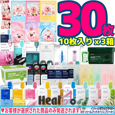 プランエスクリニック　MEDIHEAL パック21個 プランエスクリニック MEDIHEAL パック21個 MEDIHEAL パック