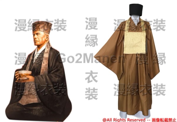 コスプレ衣装 クイズバトル討鬼伝（とうきでん） 千利休 J142