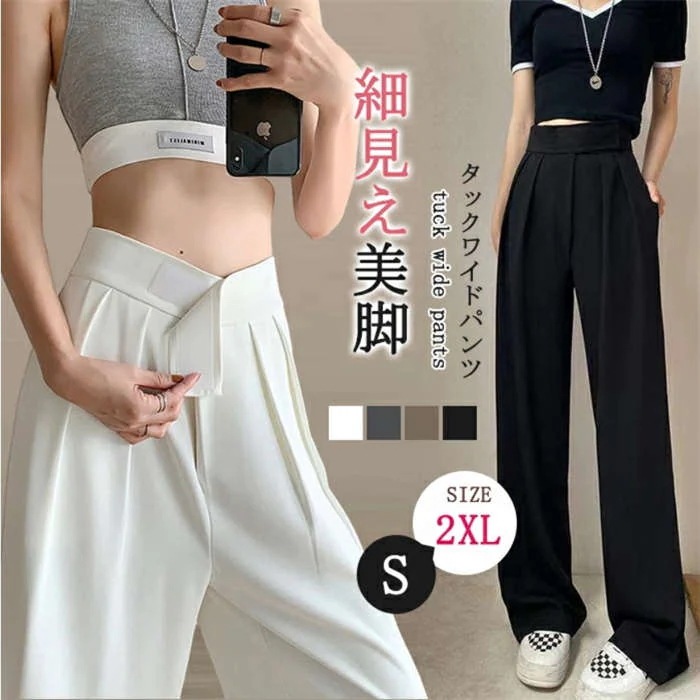 タックワイドパンツ レディース タックパンツ ボトムス 春 夏 秋 イージーパンツ ワイドパンツ マジックテープ タック スラックス 美シルエット ハイウエスト ロング丈 きれいめ カジュアル おしゃ