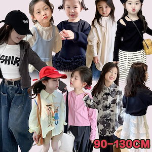 オンラインで最も安い 韓国こども服 まとめ売り - キッズ服(男女兼用 