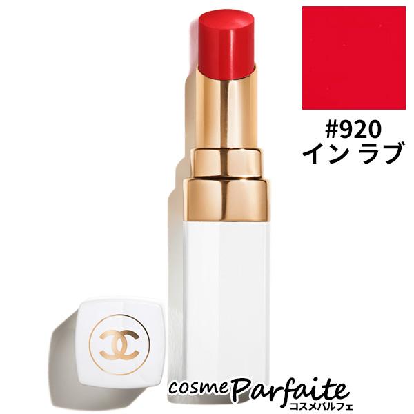 ルージュ ココ ボーム #920 イン ラブ 3g メール便対応