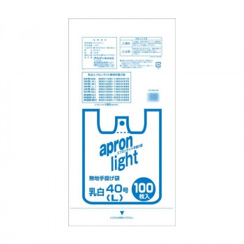 オルディ エプロンライト40号/L 乳白100P×20冊 10634404