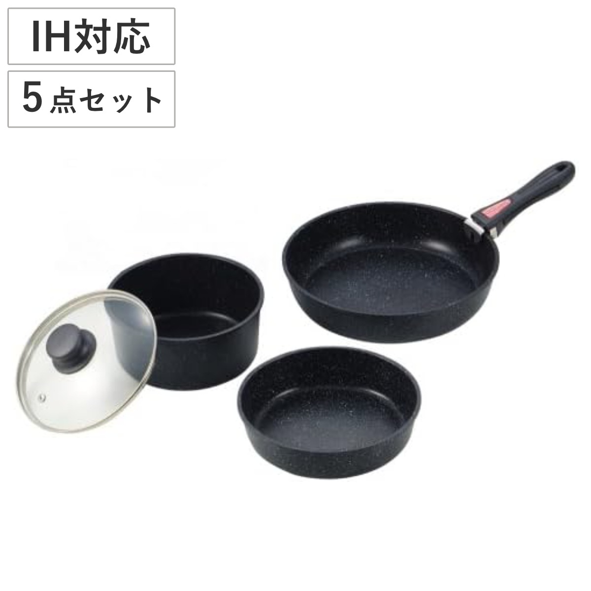マーブルコート クックウェア5点セット IH対応 ガス火対応 取っ手 フライパンセット セット 5点 クックウェア 5点セット 鍋 フライパン フタ ハンドル 蓋 取っ手が取れる 片手鍋