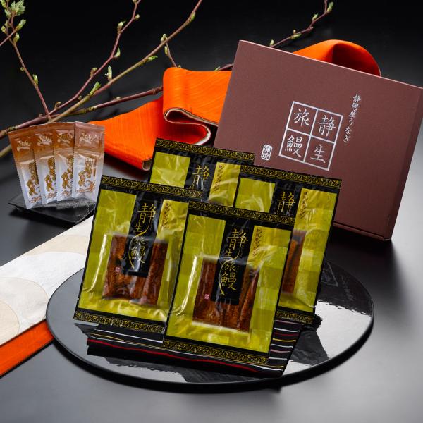 静岡県産うなぎ蒲焼 静生旅鰻 SISK