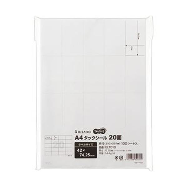 （まとめ）TANOSEE A4タックシール 20面4274.25mm 1冊（100シート）10セット 17,759円