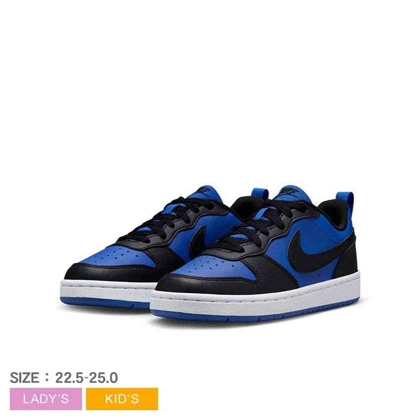 コートボローLOWリクラフトGS HM6293 レディース キッズ ジュニア 子供 シューズ 靴 シンプル ブランド カジュアル スポーティ アウトドア レジャー おしゃれ お出かけ 運動