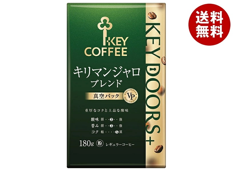 キーコーヒー VP(真空パック) KEY DOORS+ キリマンジャロブレンド(粉) 180g×6袋入×(2ケース)