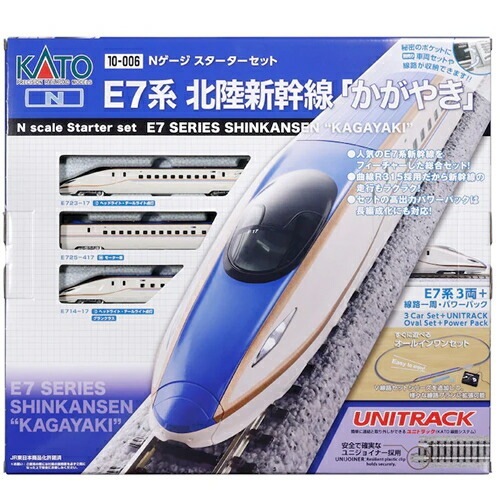 カトー【KATO】Nゲージスターターセット E7系北陸新幹線「かがやき」 鉄道模型 H-4949727695631【10-006】