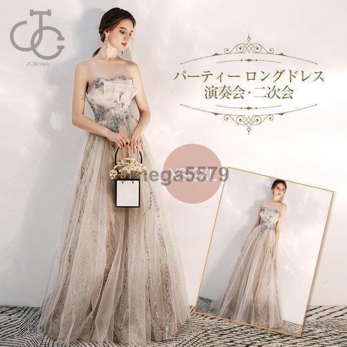 ウェディングドレス エンパイア 二次会ドレス 花嫁ドレス 大きいサイズ パーティー ロングドレス 演奏会 イブニングドレス カラードレス 成人式ウェディン