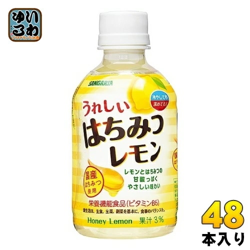 サンガリア うれしいはちみつレモン 280ml ペットボトル 48本 (24本入×2 まとめ買い)