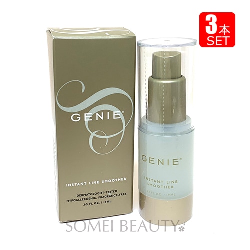 ジーニー ＧＥＮＩＥ インスタント ライン スムーサー 19ml 3本セット 並行輸入品 17,685円