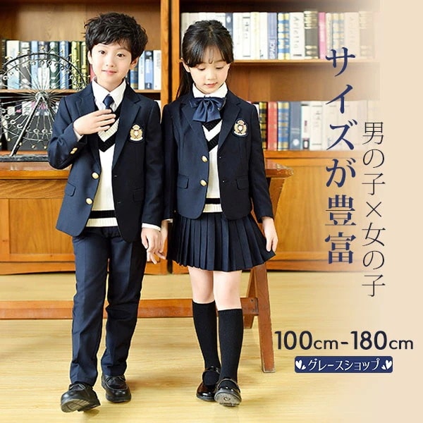 卒業式 スーツ 女の子 4点セット ネイビー 男の子 スーツ キッズ 制服 フォーマルスーツ 子供 大きいサイズ 受験 小学校 中学生 キッズ 通園 通学 卒園式 発表会 小学生 入学式 子供服 卒業