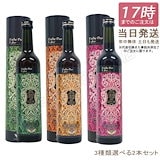 <新品> エステプロラボ　6点セット 楽天市場】【6本セット】エステプロラボ ハーブザイム 113