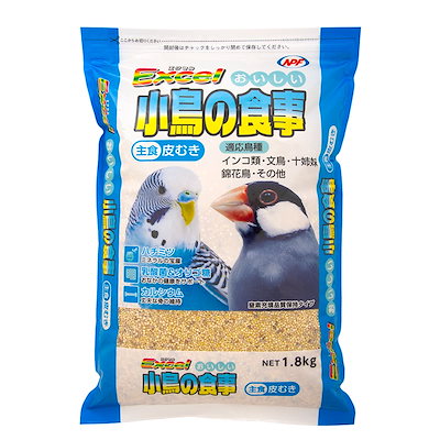 他サイト： ＮＰＦ　エクセル　おいしい小鳥の食事　皮むき　１．８ｋｇ　主食　セキセインコ　オカメインコ　ＣＲＣ55―20―10―20―20の商品画像