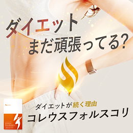 ランド オーガ