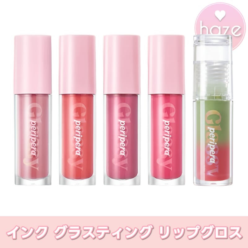 Qoo10] ペリペラ [02 Edget Nude 再販 / : ポイントメイク