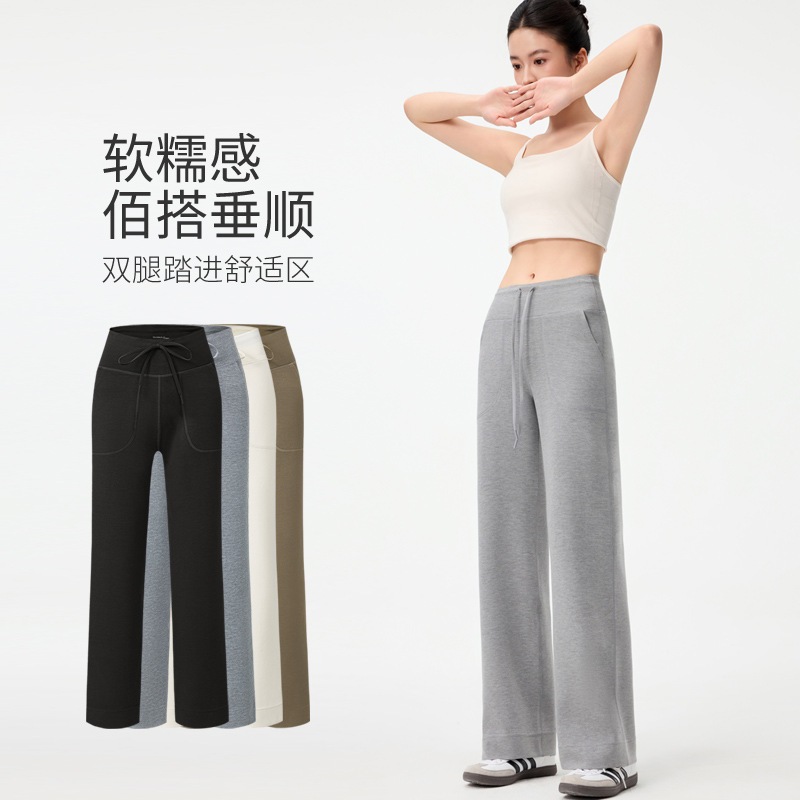 レディース サンドウォッシュ モダール ヨガ ストレート レッグ パンツハイエンド フロースリムフィット ワイドレッグ パンツスポーティ カジュアル パンツ