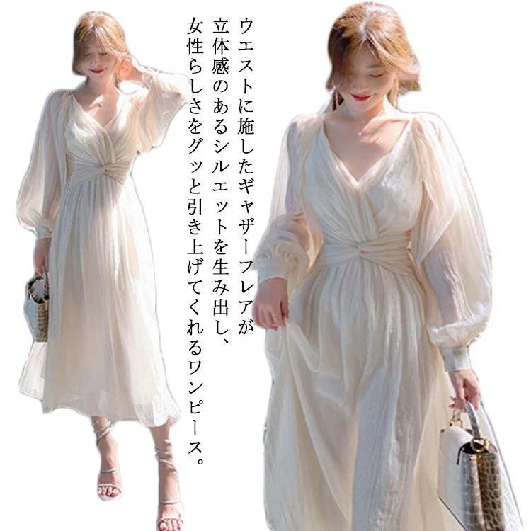 フレアワンピース ロング丈 Vネック パーティードレス 白買い占め中 クロス aラインワンピース ボリュームスリーブ 袖あり ドレス ギャザー入り ワンピース