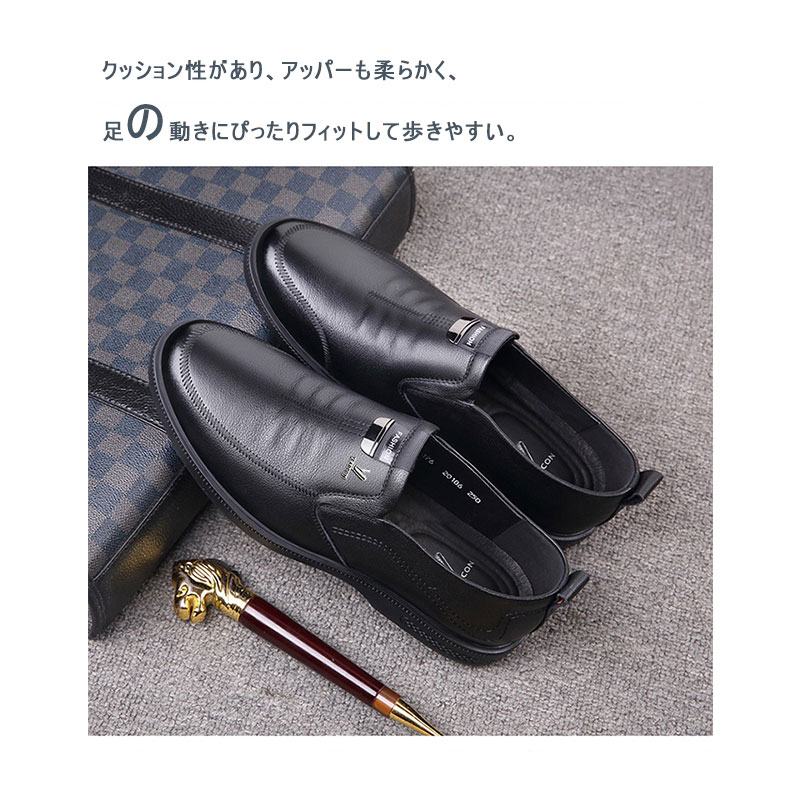 ベストセラー革靴 ビジネスシューズ ローファー 紳士靴 メンズシューズ シューズ メンズ ゆったり 幅広 シンプル フォーマル カジュアル 仕事 通勤 就活 防滑 クッション性 疲れない ブラック