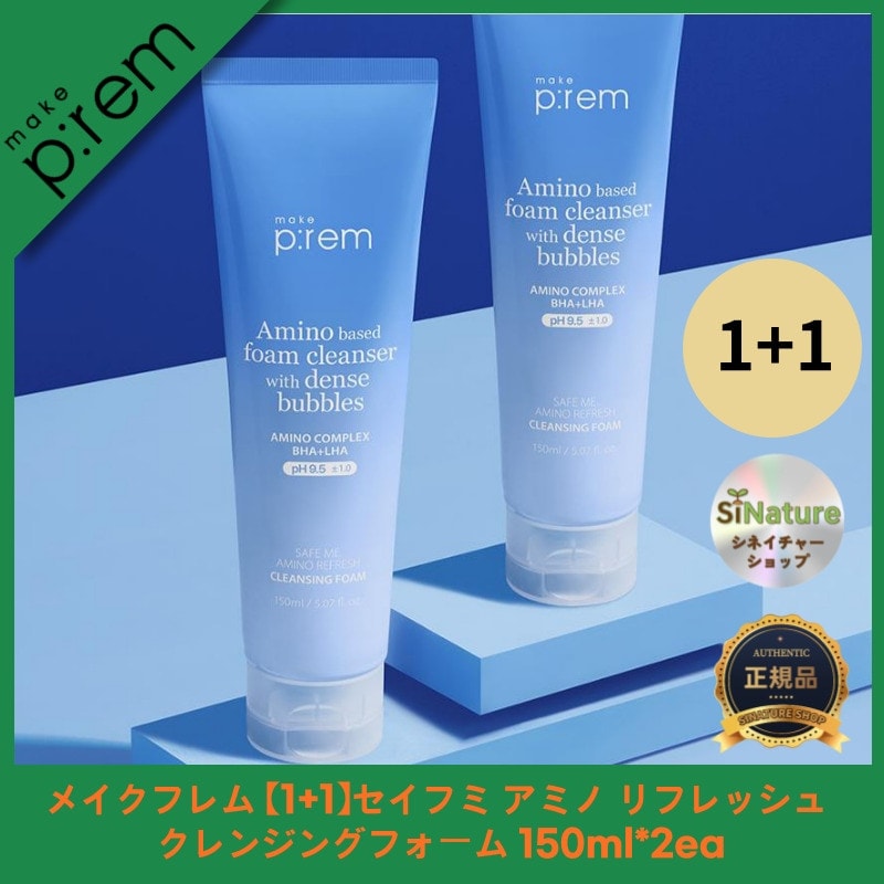 【NEW】【正規品扱い店】【1+1】セイフミ アミノ リフレッシュ クレンジングフォーム 150ml*2ea - お得な2本セットで美肌ケア！ 韓国コスメ