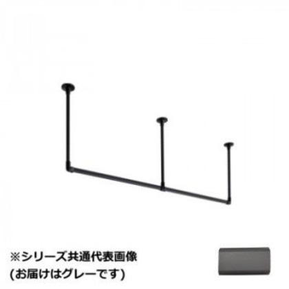 30019682 トーソー(TOSO) ハンギングバーH1 天井付Cセット グレー 1780X250mm