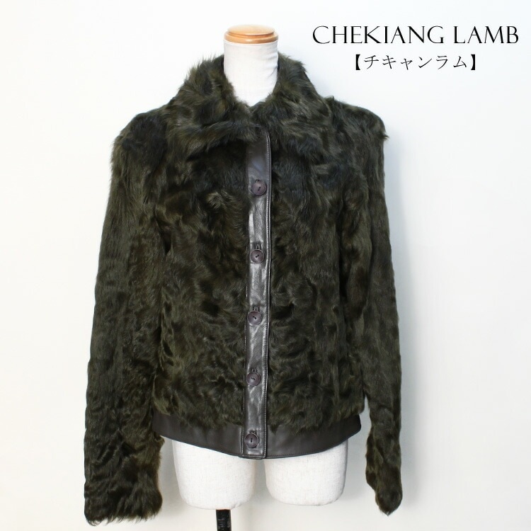 訳あり チキャンラム ファー ジャケット カーキ 送料無料 レディース ギフト プレゼント