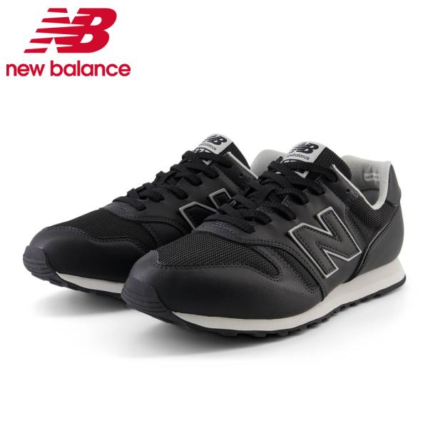 ニューバランス スニーカー メンズ レディース ランニングシューズ 黒 白 レザー 靴 new balance ML373 PK PJ ブラック ホワイト ワイズ 2E 標準幅