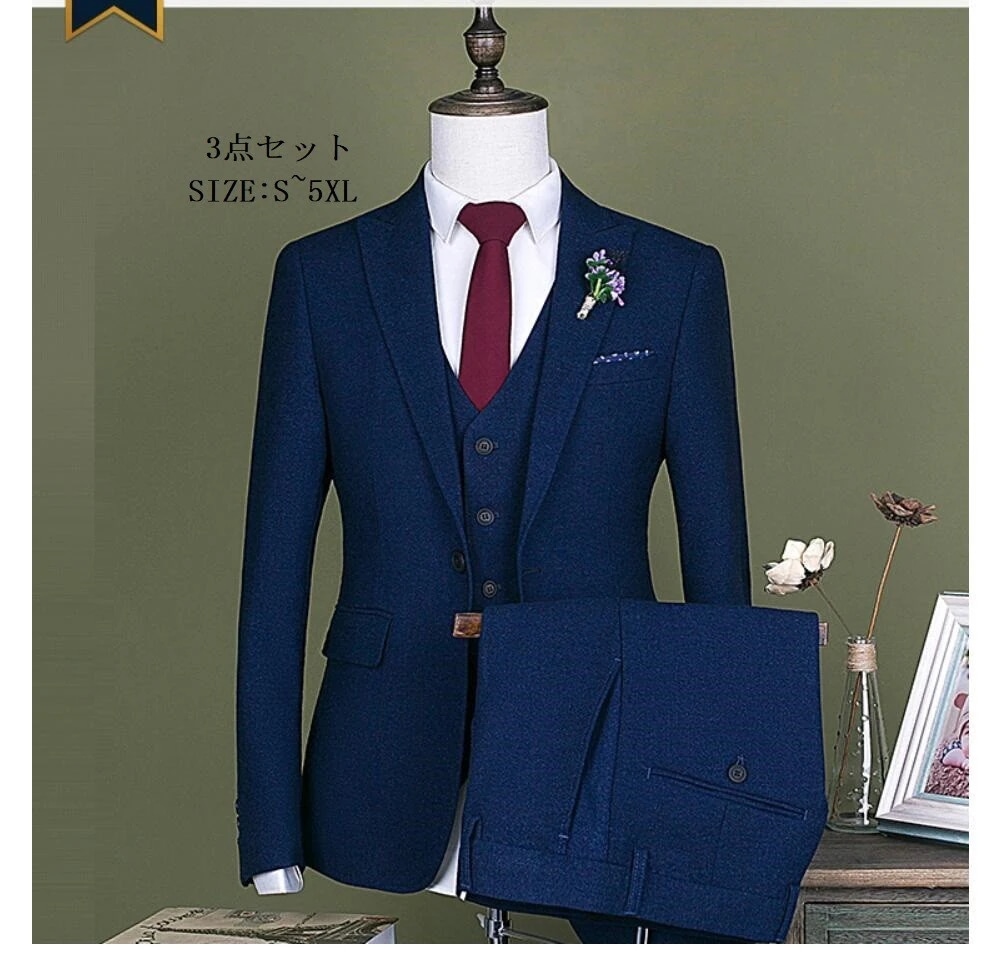 メンズスーツ スリーピース タキシードスーツ 1つボタンスーツ 3ピーススーツ セットアップ フォーマルスーツ メンズスーツ 二次会 成人式 就職活動 ビジネススーツ 結婚式 カジュアル 上品 冠婚葬