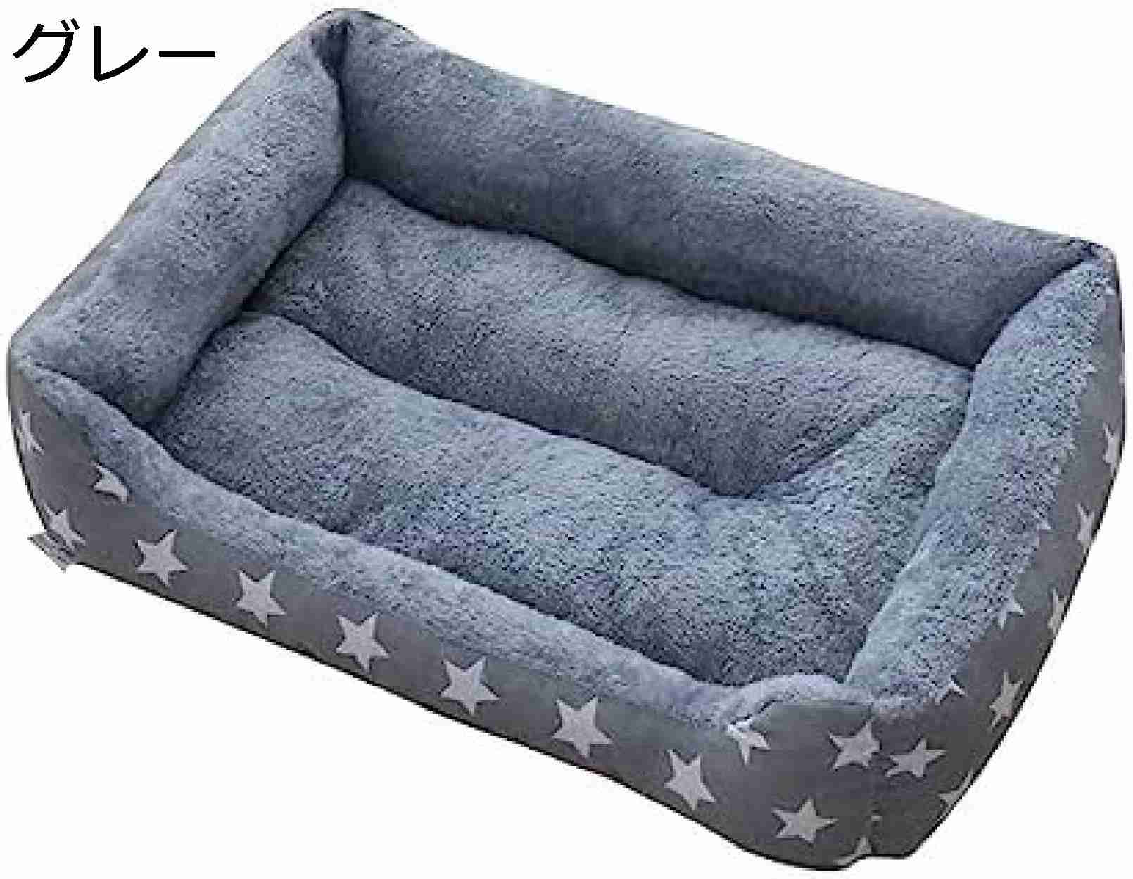 ペットクッション 犬ベッド 猫ベッド 犬用ソファ チェア 通年 オールシーズン 暖かい エアコン部屋用 大型犬用 滑り止め 防寒 洗濯可能 猫用 子犬 通年適用