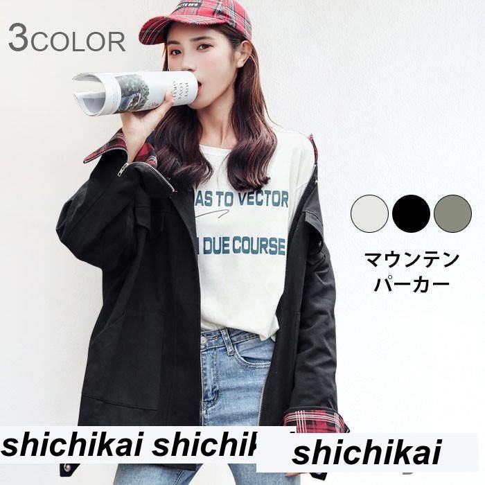 新生活 マウンテンパーカー レディース ジャケット アウター コート ミリタリージャケット チェック柄 タータンチェック パーカー ミリタリー 春秋 秋新作 秋 春 冬 秋ファッション 冬物 春物 秋