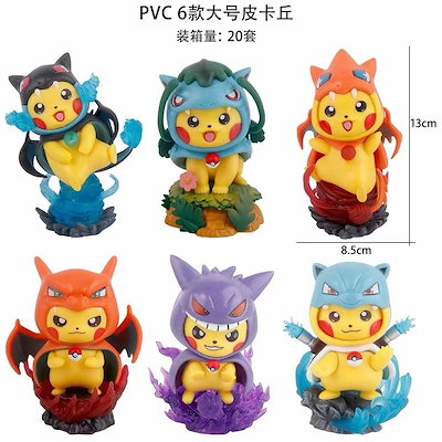 Qoo10] ポケモンピカチュウ COS リザードンド