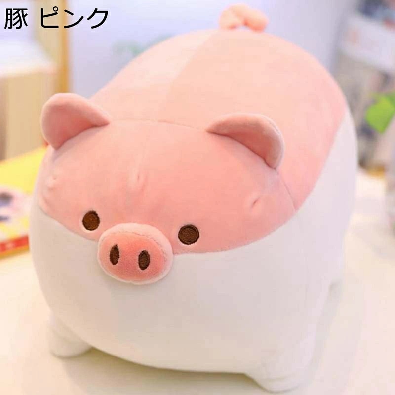 柴犬 豚ぬいぐるみ 芝犬 抱き枕 ブタ 人形 可愛い ふかふか もちもち かわいい 動物 おもちゃ 子供 彼女へ 誕生日 プレゼント 柔らかい人形枕 お祝い ベッドルーム クリスマス 誕生日プレゼント