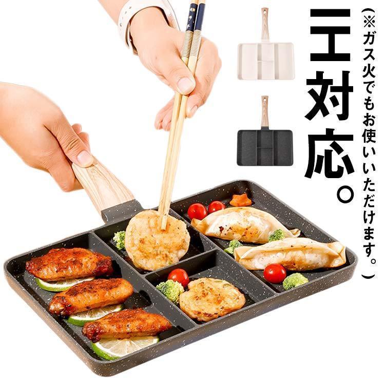 [6月大セール]丸い こども IH対応 仕切りフライパン 27cm 弁当 IH キャラ弁 お弁当 作り フライパン 角型 IH対応 ホットケーキ 電磁調理器 ガス