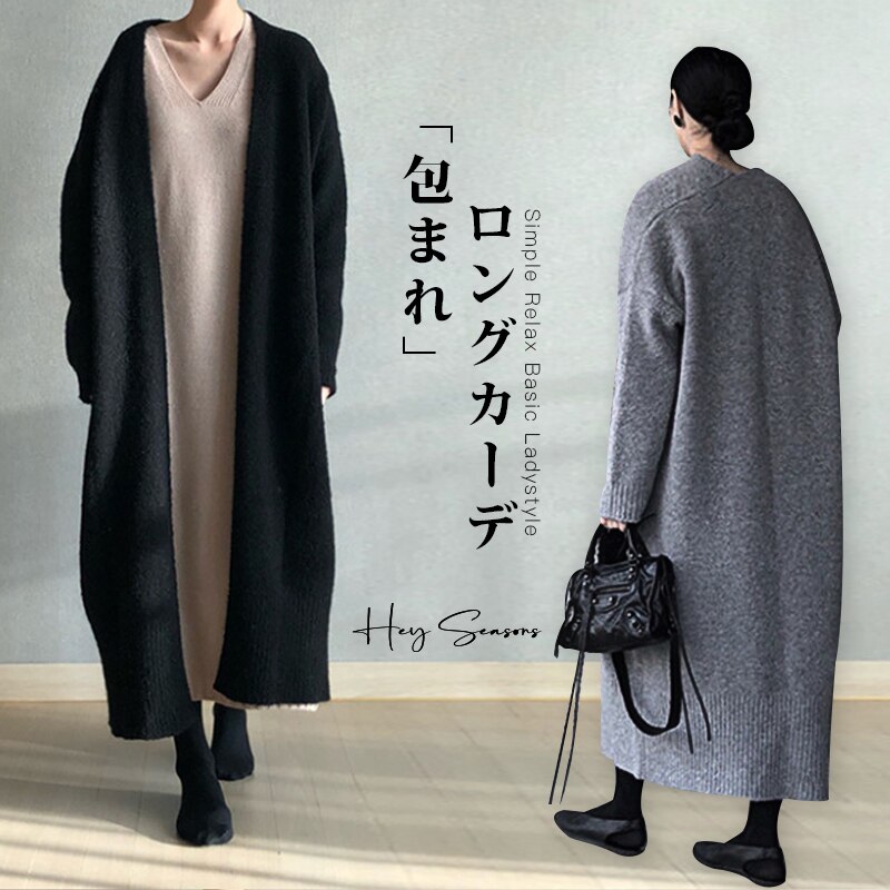 ロングカーディガンロングコートレディース春秋冬長袖厚手カーディガンロングマキシ丈コートアウター羽織り