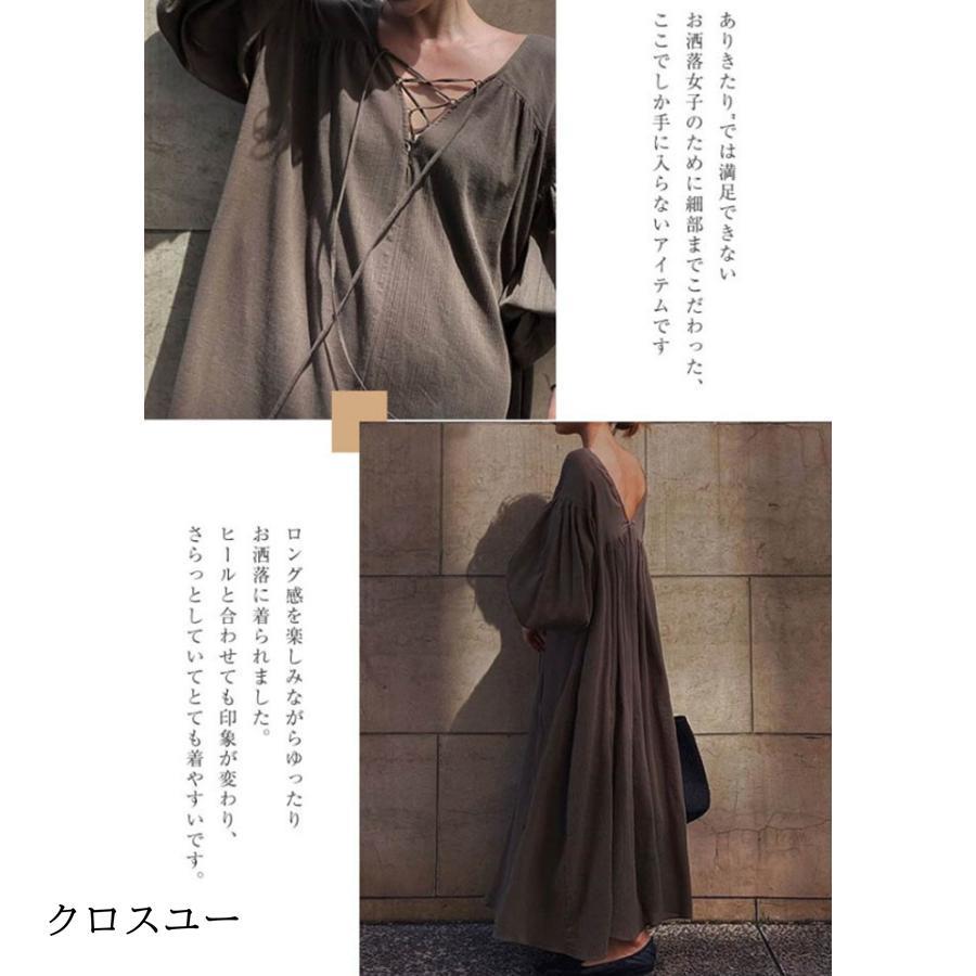 マキシワンピース レディース ワンピース マキシ丈 無地 長袖 スリーブｖネック Aライン おしゃれ 春 新作 オシャレ 体型カバー 通勤 OL 春服 大きいサイズ 5,258円