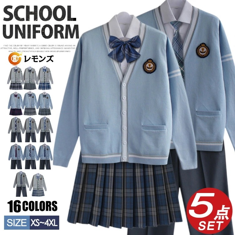 学生服 制服セット JK制服 5点セット 女子高校生 制服 長袖 男子高生 女子 男子 チェックスカート ニットカーディガン セーター スチューム 衣装 文化祭 仮装 卒業式 入学 入学式 発表会 ス 5,332円