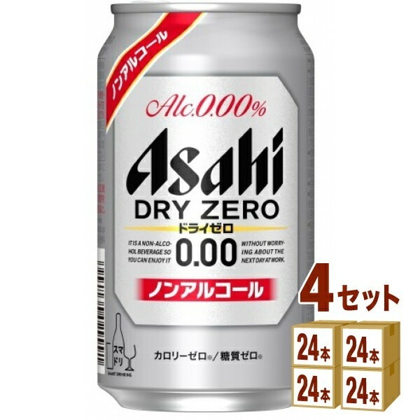 アサヒ ドライゼロ 350 ml 4ケース (96本)