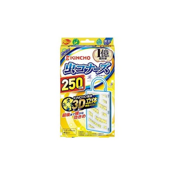 大日本除蟲菊 虫コナーズプレート 250日用 無臭 8個