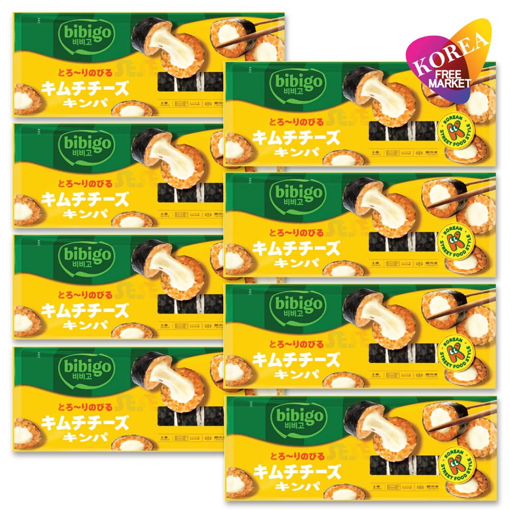 【冷凍】キムチ チーズ キンパ 8袋セット 250g / ビビゴ CJ 韓国料理 海苔巻き キムパブ ノリマキ ブルゴギ プルゴギ ツナ マヨ 5種具材 オリジナル