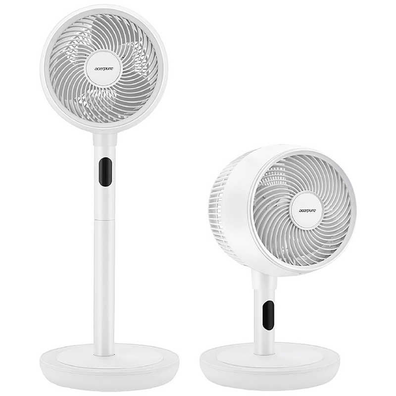 ACERPURE　サーキュレーター DCモーター搭載 (省エネタイプ) 自動首振り機能あり Acerpure Cozy 186畳 リモコン付き マットホワイト　AF773-20W