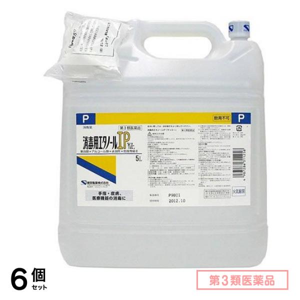 第３類医薬品 消毒用エタノールIP「ケンエー」 5000mL 6個セット