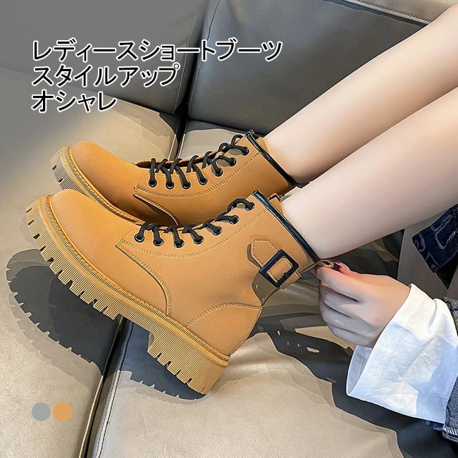 ショートブーツ レディース ブーツ ローヒール 厚底 合革 サイドゴア 太ヒール ゴツめヒール 防滑 耐摩耗 伸縮性 暖かい 防寒 痛くない 歩きやすい 耐久性 滑り止め 秋冬 疲れない カジュアル